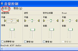 網(wǎng)頁在線錄音軟件推薦與電腦錄音制作指南