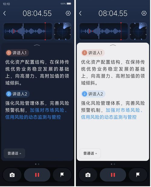 訊飛AI錄音筆S6榮獲2025德國(guó)紅點(diǎn)獎(jiǎng) 人性化設(shè)計(jì)引領(lǐng)智能錄音新體驗(yàn)，賦能專(zhuān)業(yè)攝影服務(wù)