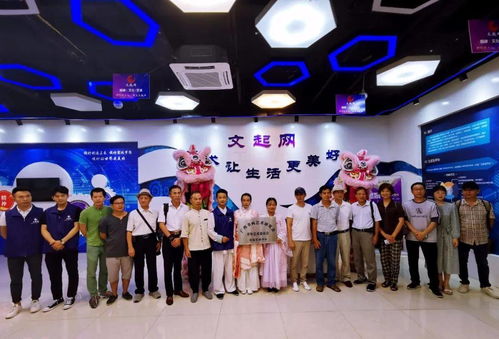 廣西書畫藝術研究會青年藝術委員會交流活動中心暨文化工業(yè)藝術館揭牌儀式成功舉行